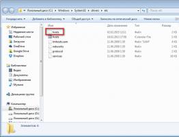 Поврежден файл HOSTS в папке C:\Windows\System32\drivers\etc: что делать?