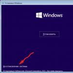 Восстановления загрузчика windows 10 сторонними программами
