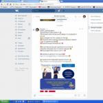 Как переслать сообщение «Вконтакте»: секреты социальной сети