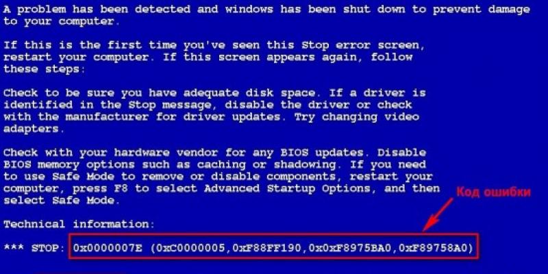 Что делать, если синий экран смерти Windows