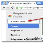 RDS Bar для браузеров Google Chrome Opera и Mozilla Firefox — лучшее seo-расширения