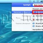 Яблочный ликбез: как установить Windows на MacBook Air Установка windows 7 на imac с флешки
