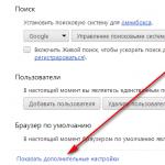 Как изменить язык в Google Chrome?